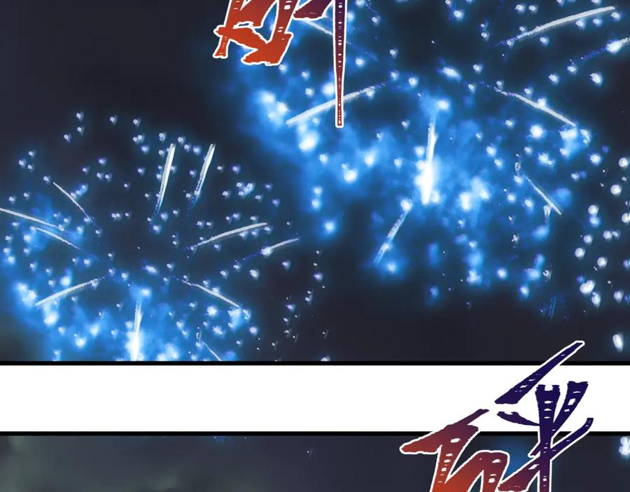 全球诡异时代 第496话 扶桑篇-游戏结束！ 第155页