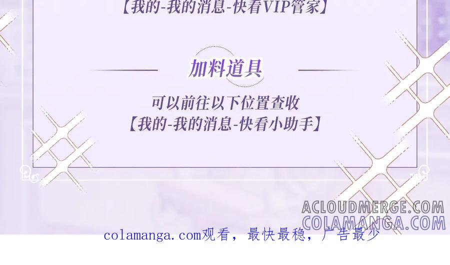 【快穿】绝美白莲在线教学 特典公开：6月28日 夜色迷情，禁忌诱惑 第23页