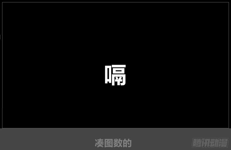 《我的世界：晨曦传记番外》摄影棚日常16 第42页