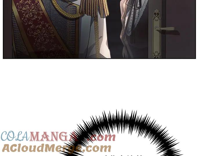 《黑暗皇女：雅什泰洛迪》第13话 第193页