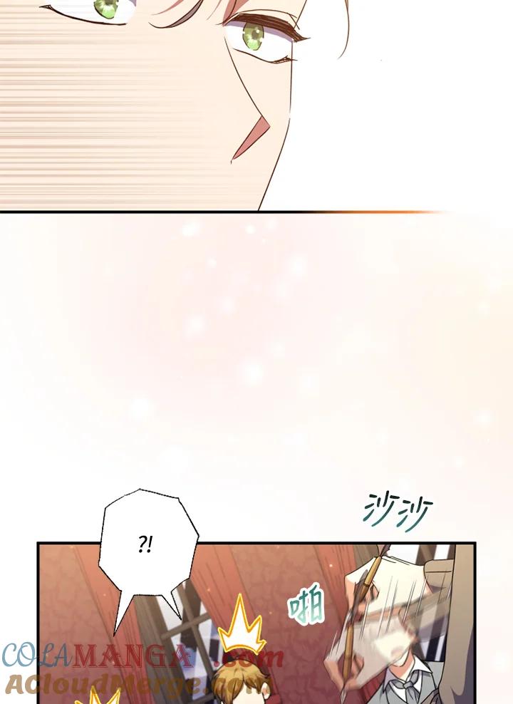 大公家领养的圣女 - 第48话 - 第34张图