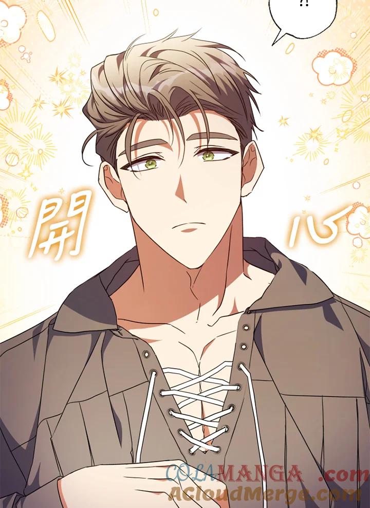 大公家领养的圣女 - 第48话 - 第31张图