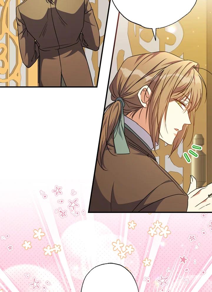 大公家领养的圣女 - 第48话 - 第21张图