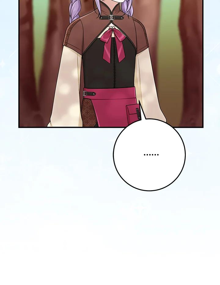 《完美演绎养女角色》第54话 第44页
