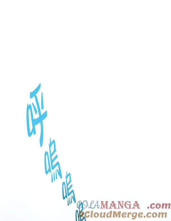 《完美演绎养女角色》第54话 第73页