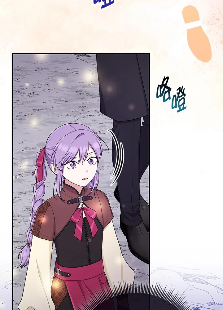 《完美演绎养女角色》第54话 第87页