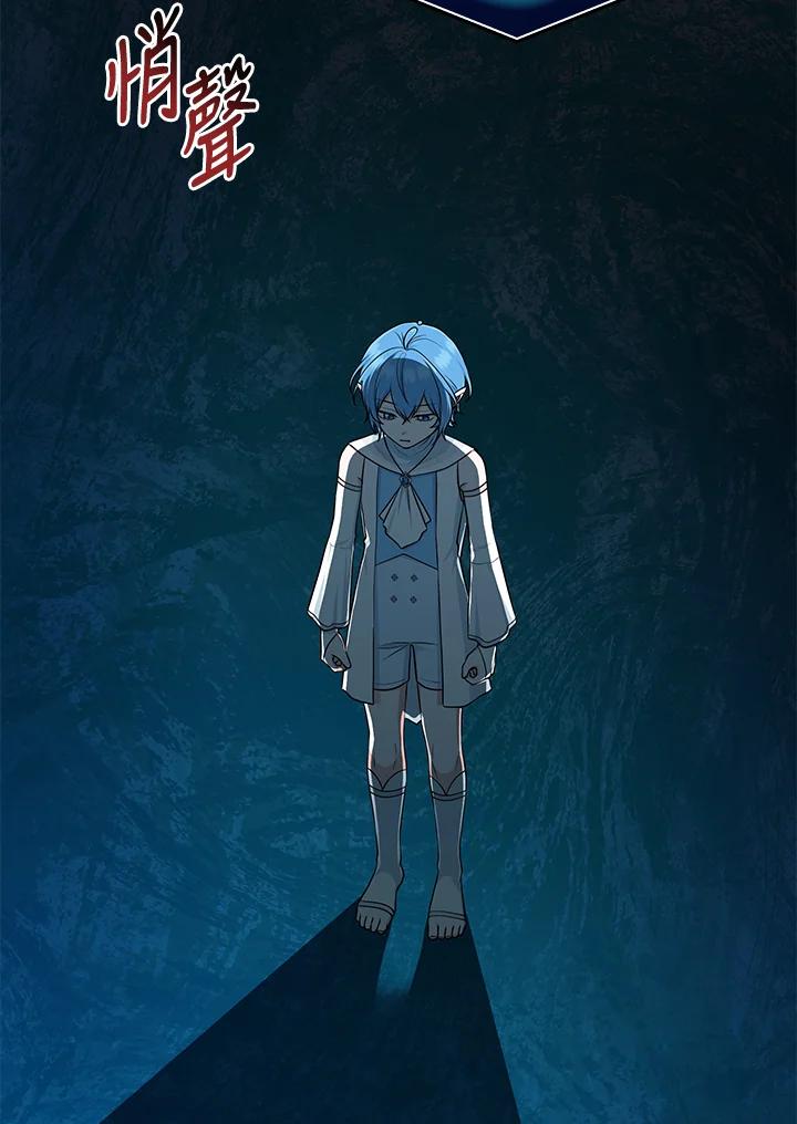 《完美演绎养女角色》第57话 第31页