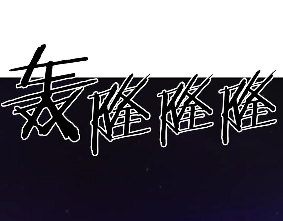 ARK：游戏新世界 第85话 到达 第159页