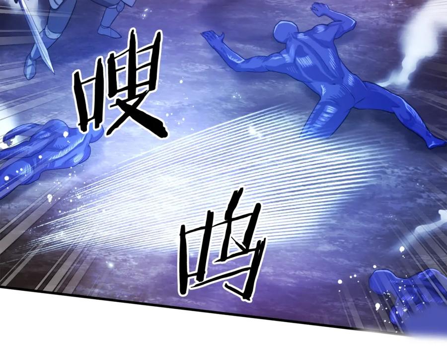 ARK：游戏新世界 第85话 到达 第104页