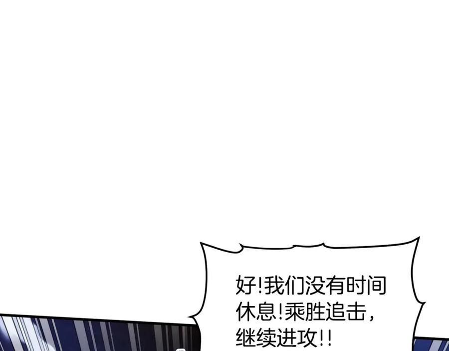 ARK：游戏新世界 第85话 到达 第135页