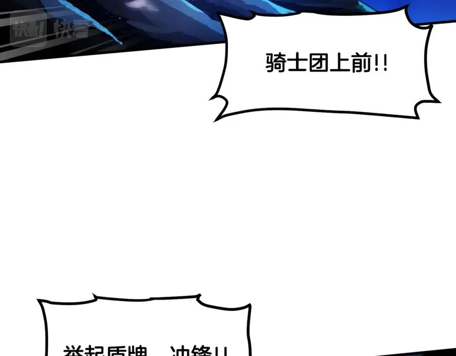 ARK：游戏新世界 第85话 到达 第60页