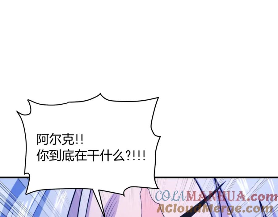 ARK：游戏新世界 第86话 防御阵型，开！ 第37页