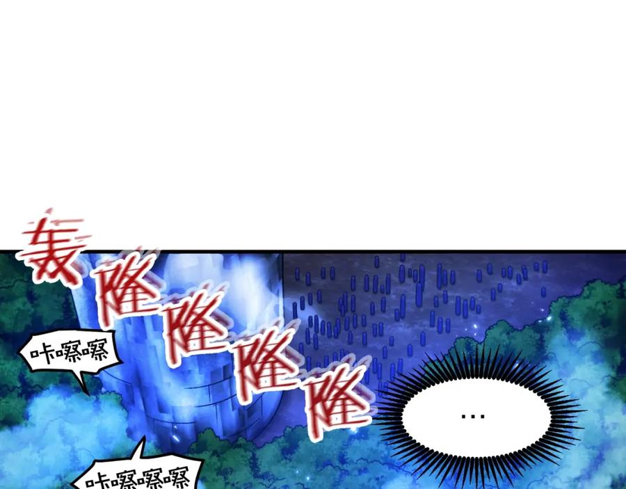 ARK：游戏新世界 第86话 防御阵型，开！ 第11页