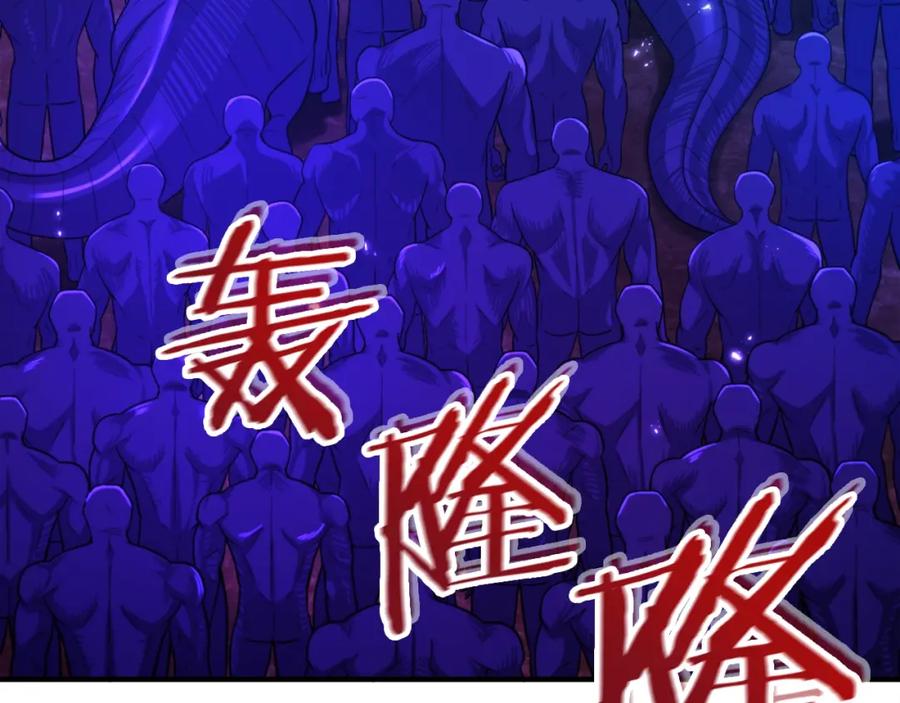 ARK：游戏新世界 第86话 防御阵型，开！ 第20页
