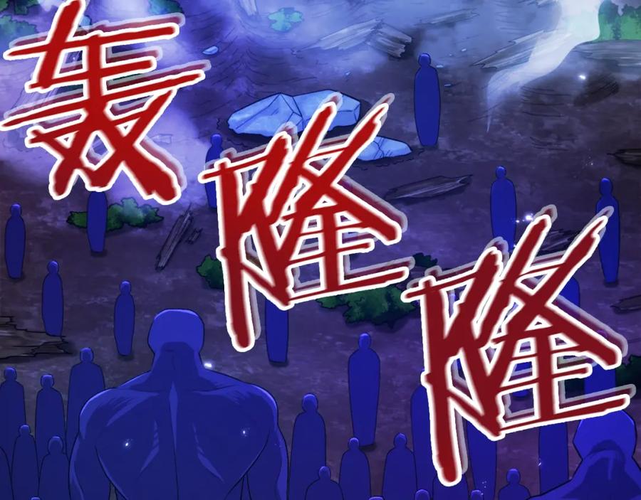 ARK：游戏新世界 第86话 防御阵型，开！ 第18页