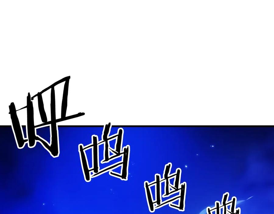 ARK：游戏新世界 第86话 防御阵型，开！ 第27页