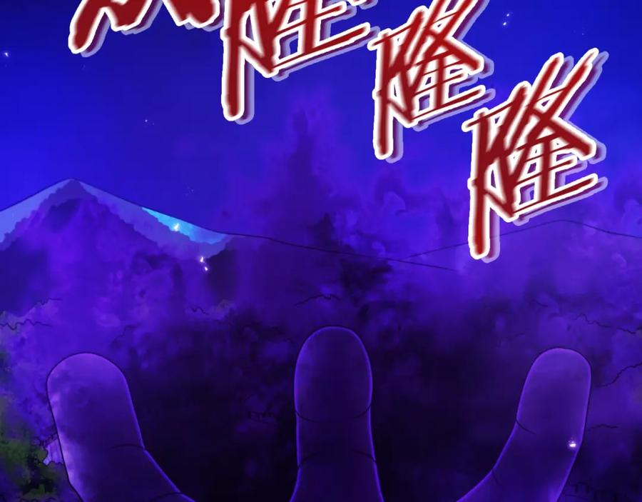ARK：游戏新世界 第86话 防御阵型，开！ 第2页