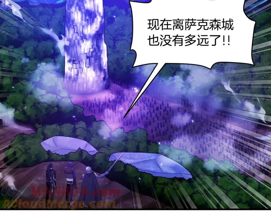 ARK：游戏新世界 第86话 防御阵型，开！ 第41页