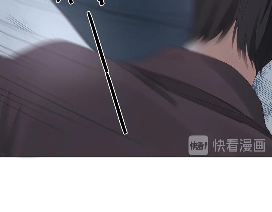 《佔有姜西》第9话 三个男人一台戏 第63页