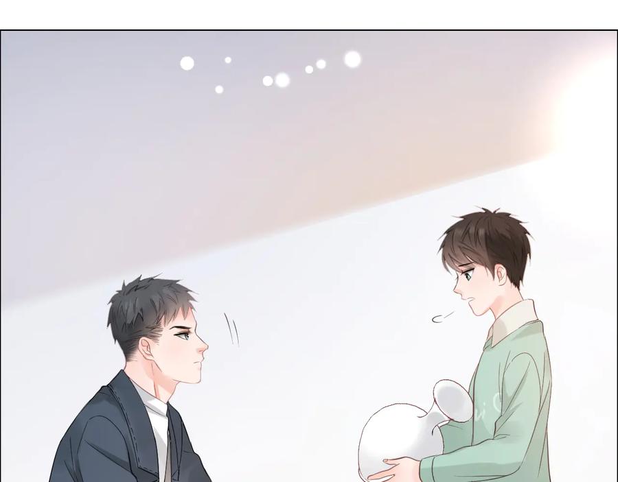 《佔有姜西》第9话 三个男人一台戏 第81页