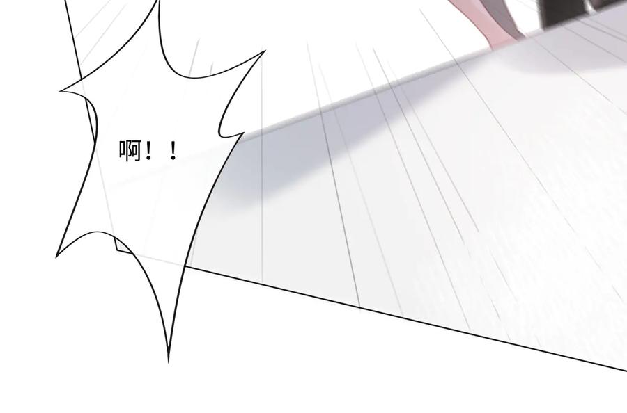 《佔有姜西》第9话 三个男人一台戏 第51页