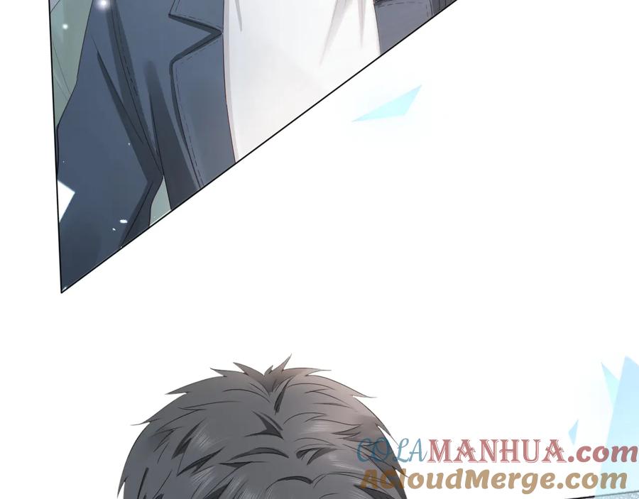 《佔有姜西》第9话 三个男人一台戏 第61页