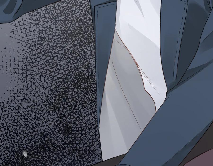 《佔有姜西》第9话 三个男人一台戏 第71页