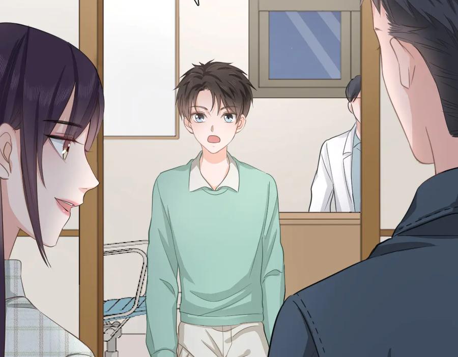《佔有姜西》第10话 护短 第54页