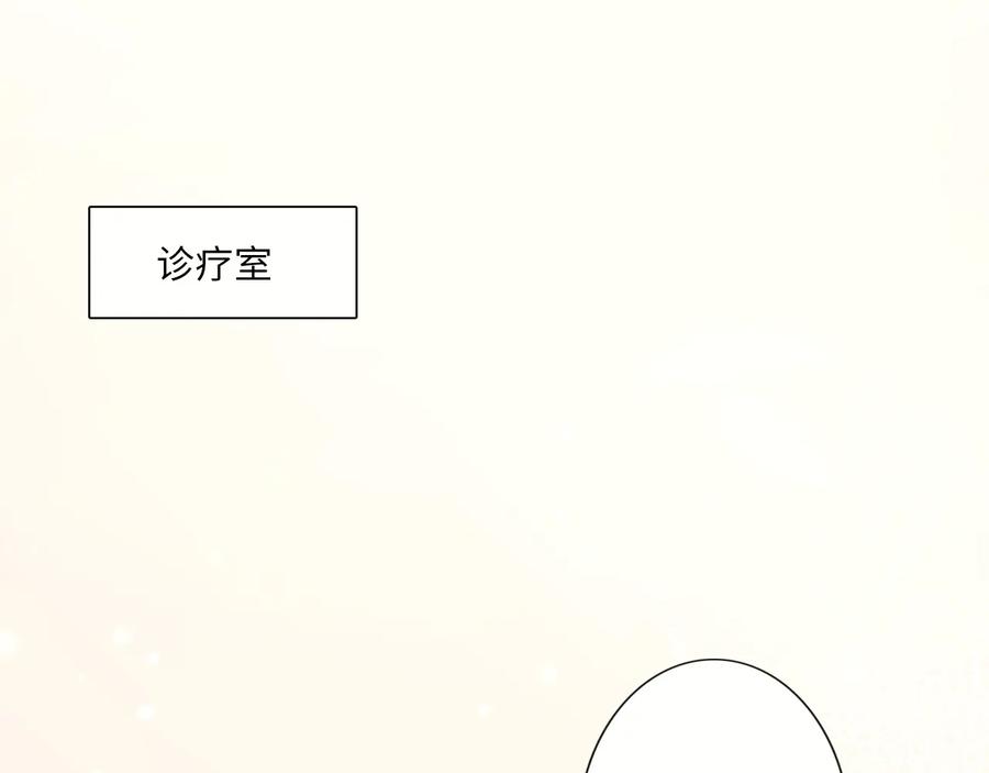 《佔有姜西》第10话 护短 第59页