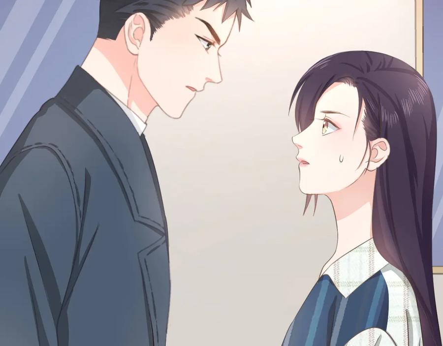 《佔有姜西》第10话 护短 第39页