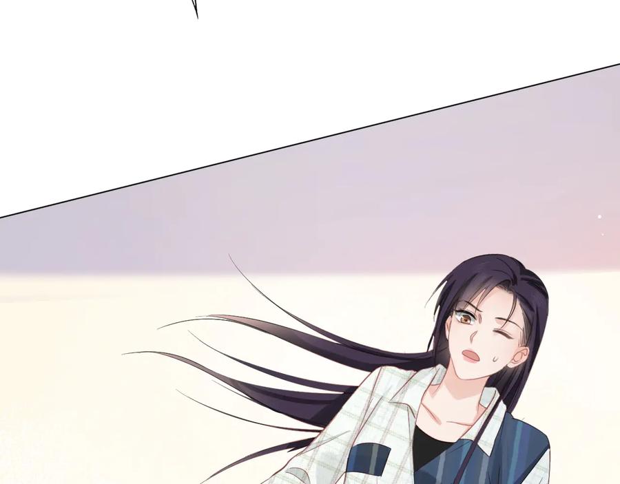 《佔有姜西》第11话 死对头 第23页