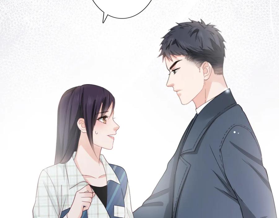 《佔有姜西》第11话 死对头 第29页