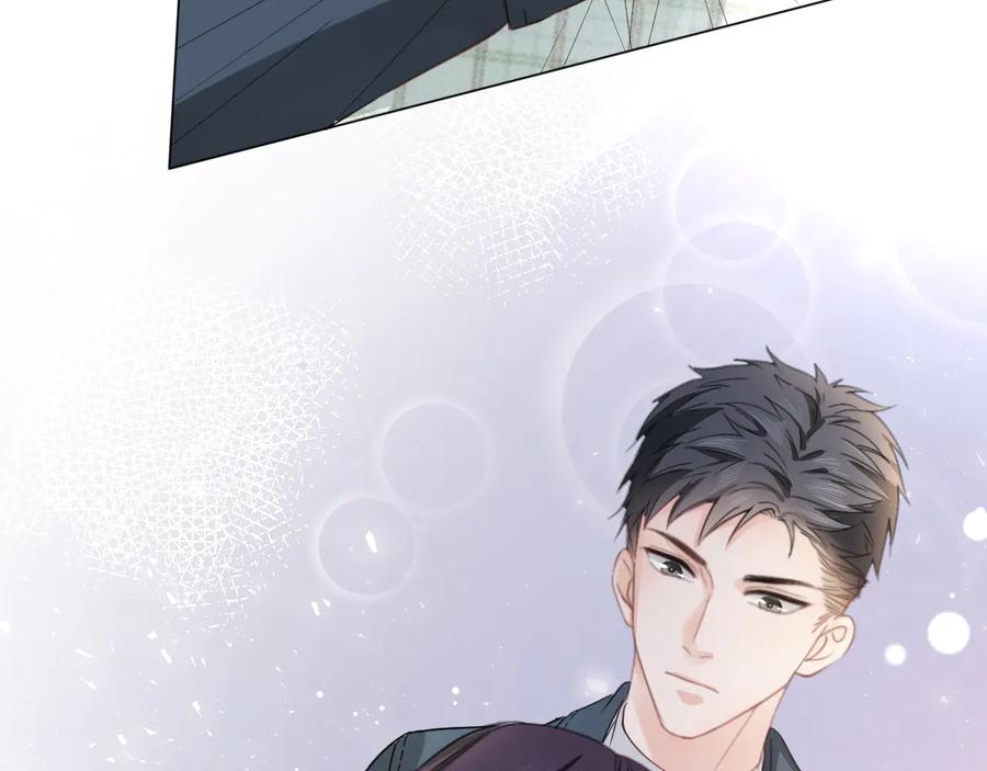 《佔有姜西》第11话 死对头 第26页