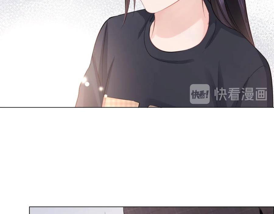 《佔有姜西》第13话 不用怕，有我在 第36页