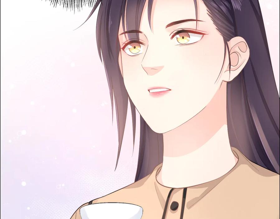 《佔有姜西》第14话 百口莫辩 第71页