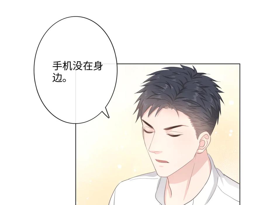 《佔有姜西》第14话 百口莫辩 第60页