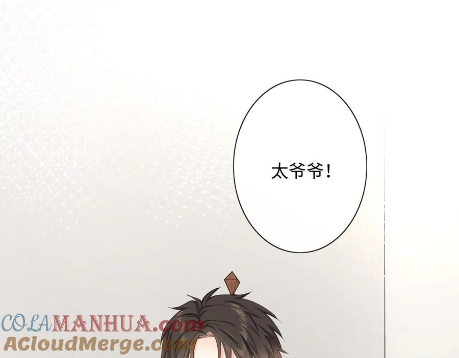 《佔有姜西》第14话 百口莫辩 第49页