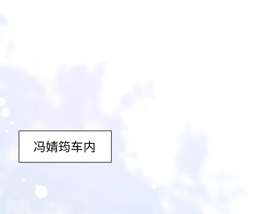 《佔有姜西》第15话 家有公主 第18页