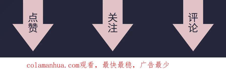 《佔有姜西》第16话 冒险 第84页