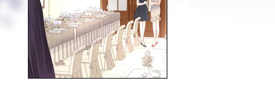 《佔有姜西》第16话 冒险 第59页