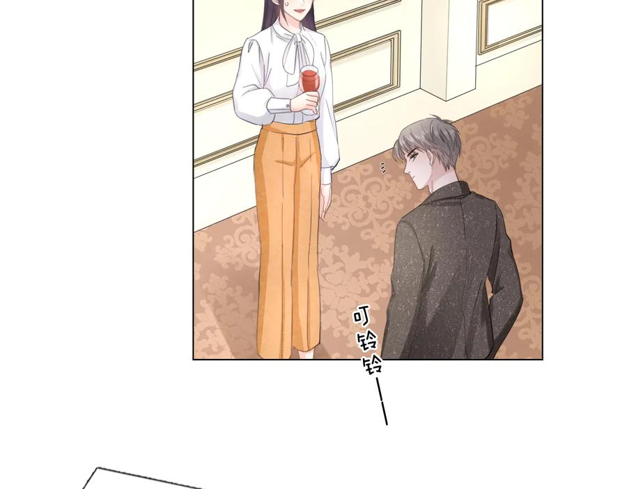 《佔有姜西》第17话 针锋相对 第33页