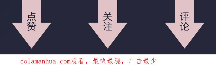 《佔有姜西》第17话 针锋相对 第95页
