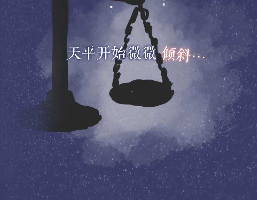 《佔有姜西》序章 成年人的交往法则 第30页