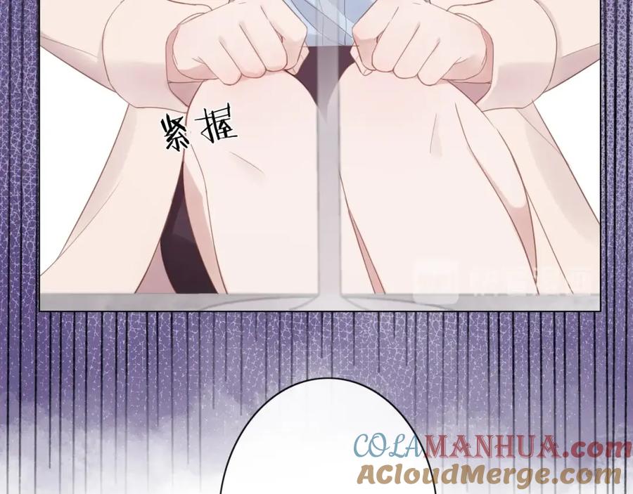 《佔有姜西》序章 成年人的交往法则 第13页
