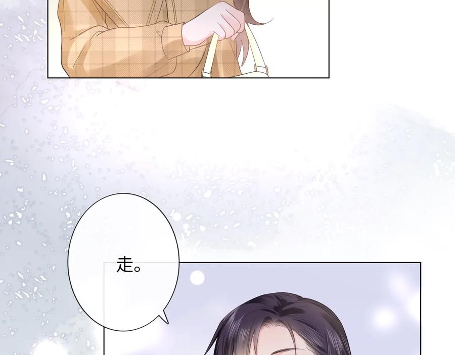 《佔有姜西》第18话 一战成名 第45页