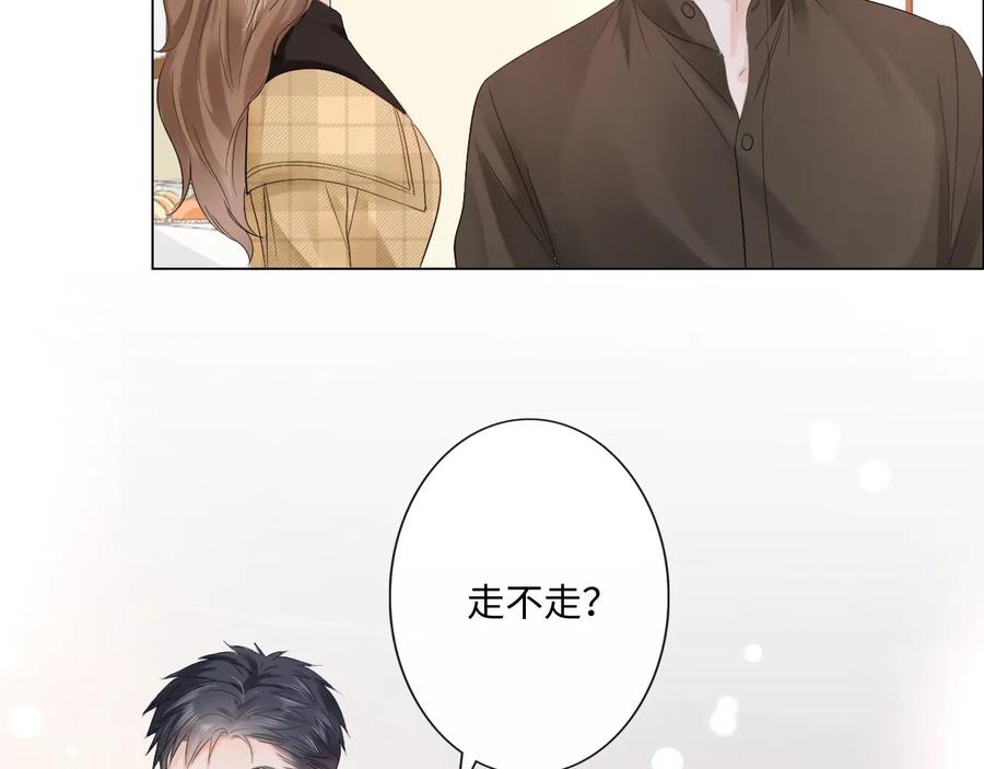 《佔有姜西》第18话 一战成名 第42页
