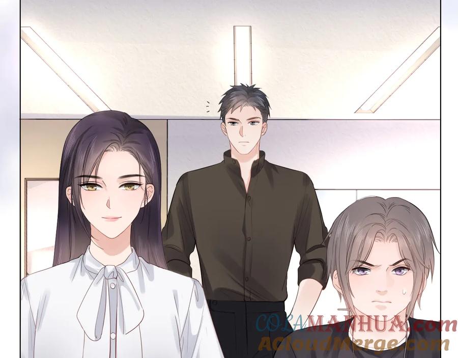 《佔有姜西》第19话 收服 第45页