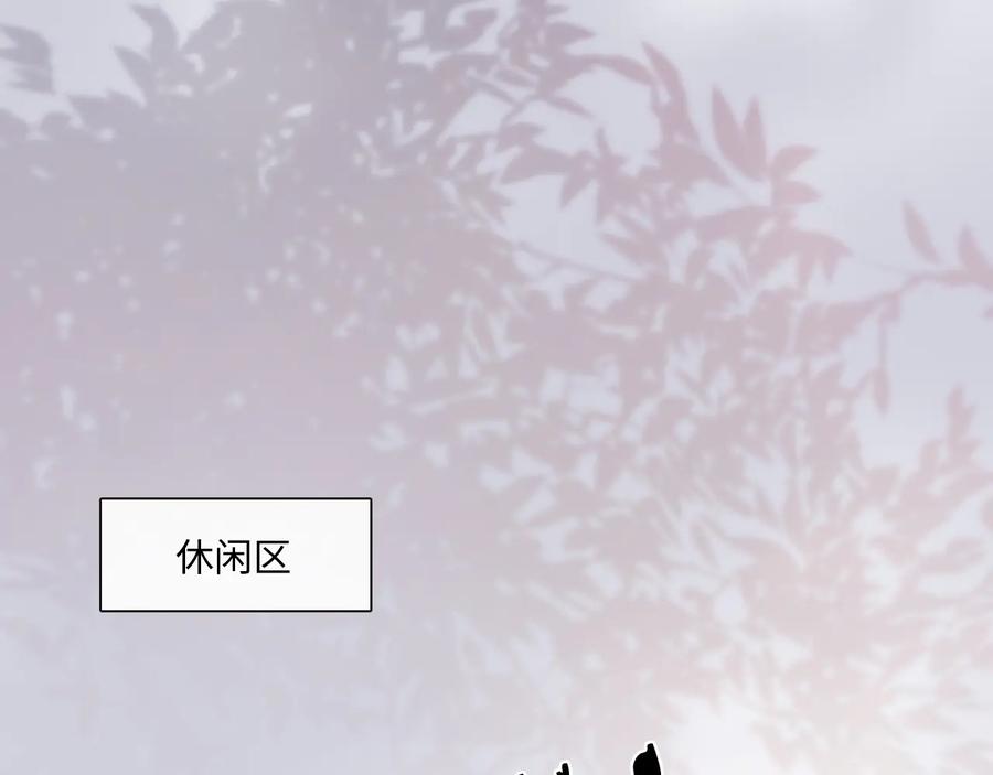 《佔有姜西》第19话 收服 第22页