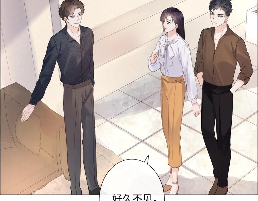 《佔有姜西》第19话 收服 第12页