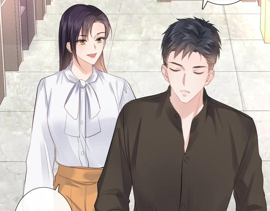《佔有姜西》第19话 收服 第67页